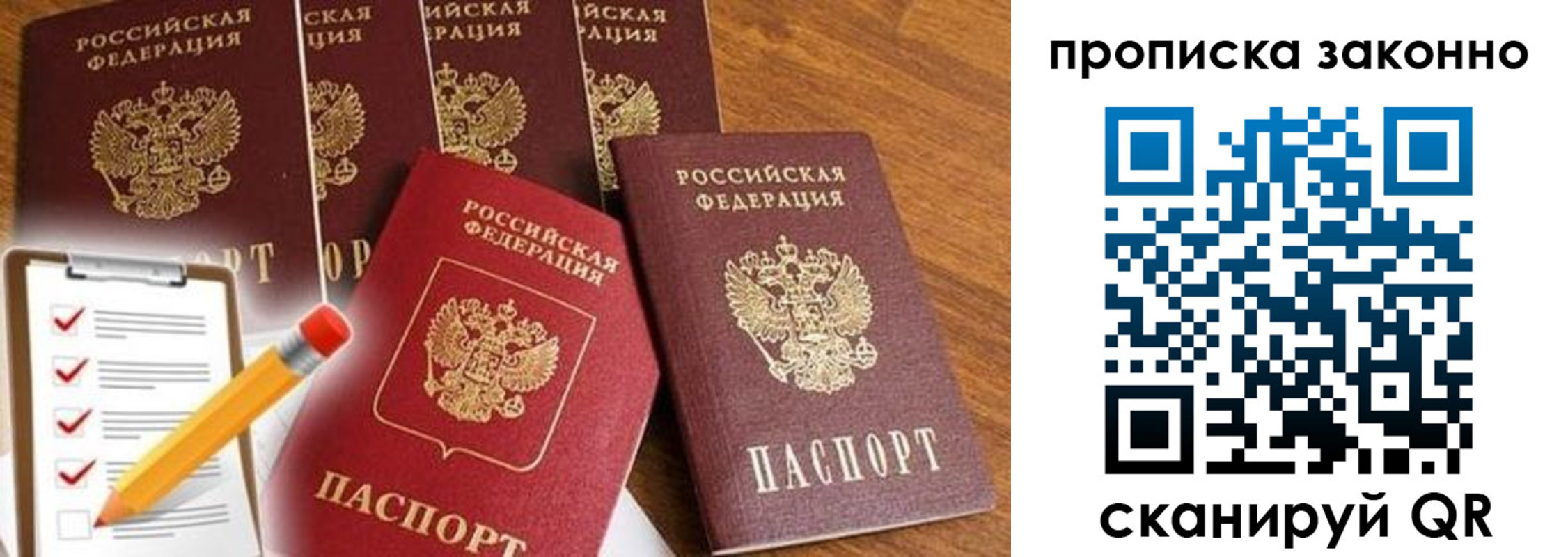 форма 3 в Кунгуре