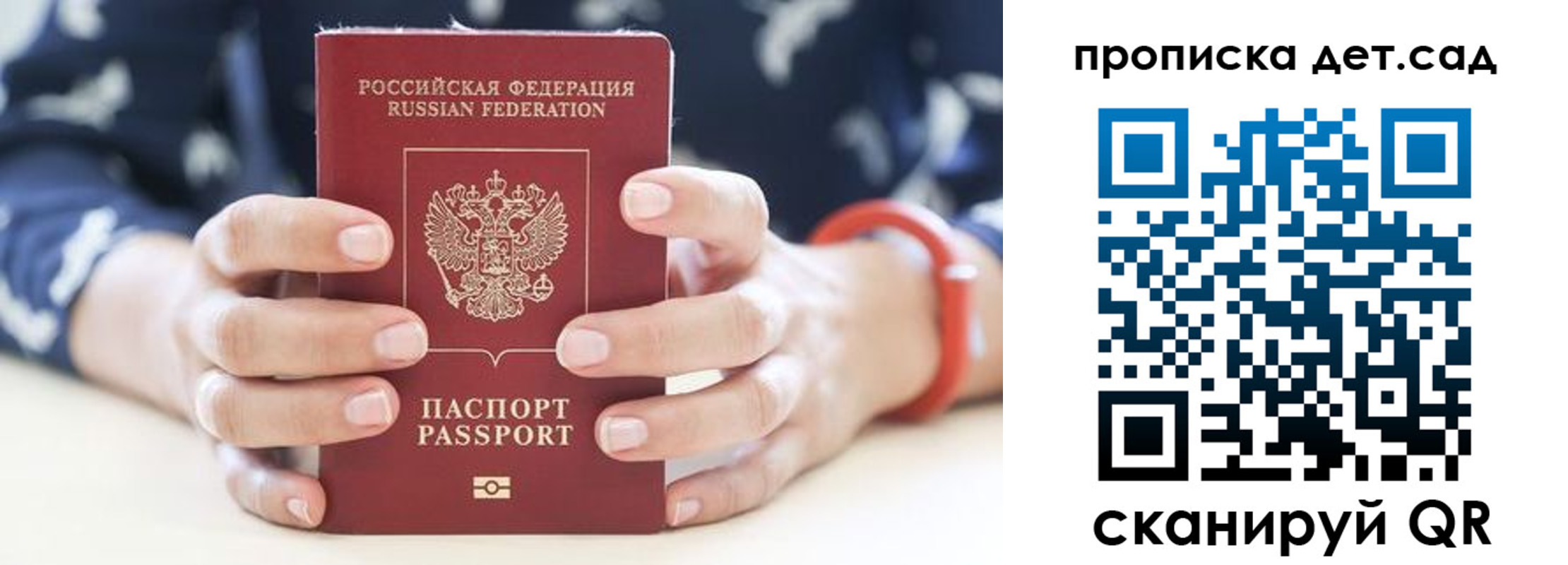 форма 3 в Кунгуре