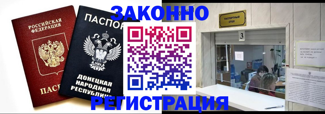 прописка поиск в Кунгуре